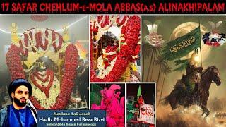 Live|17 Safar 1446h/2024|Chelum-e-mola abbas @.s|brom:hz.abul fazil abbas|alinakhipalam|#arbeenlive
