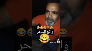 pesiron يحكى على السحر 