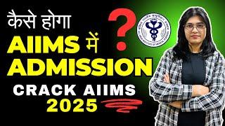 Ultimate Guide to Crack AIIMS 2025