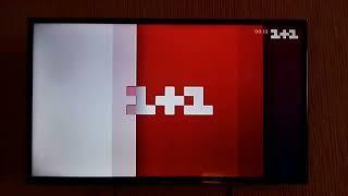 рекламна заставка 1+1 день героїв небесної сотні (20.02.2022.)