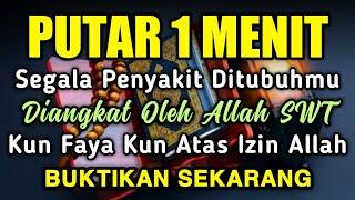 بِسْمِ اللَّهِ الَّذِي لَا يَضُرُّ مَعَ اسْمِهِ شَيْءٌ فِي الْأَرْضِ وَلَا فِي السَّمَاءِ