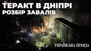 Наслідки теракту в Дніпрі, відео з дрону | Українська правда