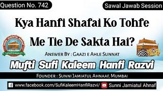 Q. 742 | Kya Hanfi Shafai Ko Tohfe Me Tie De Sakta Hai? | Mufti Sufi Kaleem Hanfi Razvi Sahab | SJA