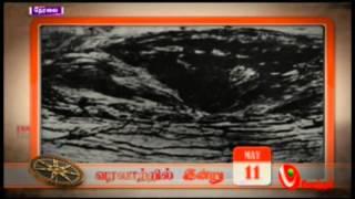 11.05.14 Vendhar tv News