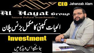 Al HAYAT GROUP of Companies| Chairman Jahanzab Alam Alhayat Companies | #alhayat | wahid Marketing |