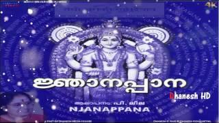 NJANAPPANA Guruvayoor temple NJANAPPANA  p leela   ࿗DhaneshHD࿗