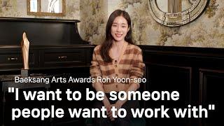 [BAEKSANG AND BEYOND] Best New Actress TV Section Award winner Roh Yoon-seo
