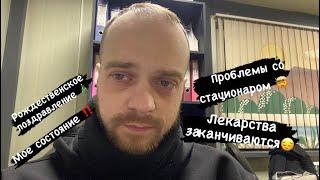 Шок  перенос химии‼️ Капаться будет нечем⁉️