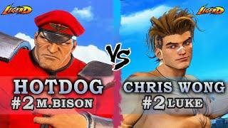 SF6 S2 ▰ Ranked #2 M.Bison ( HotDog29 ) Vs. Ranked #2 Luke  ( Chris Wong )『 Street Fighter 6 』