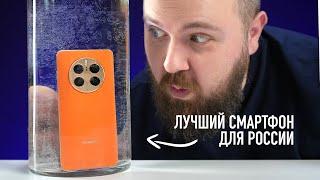 Huawei Mate 50 Pro - лучший смартфон для России и вот почему