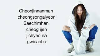 JENNIE (BLACKPINK) - SOLO ( LYRICS)