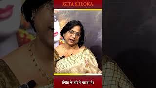 Shrimad Bhagwat Geeta: Shloka 3 Simplified #bhagavadgita #gitachapter1 #bhagawadgita #bhagwatgeeta