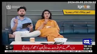 Ministry OF Information & Technology & Telecom Free Cyber security seminar Govt of Pakistan TVC