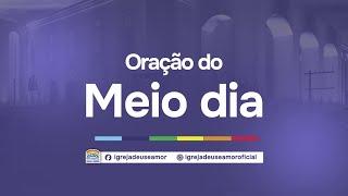 13/07/2024 - Oração do meio dia | AO VIVO