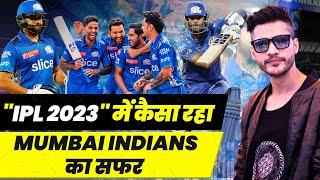 Mi का playoffs तक का सफर जानिये कैसा रहा | Toofan Sports #ipl2023 #cricket #sports #sportsnews #mi