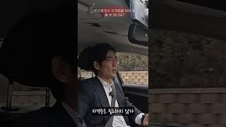 "공인중개사 자격증 꼭 필요할끼?" 11년차 중개사의 답변은?