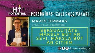 Seksualitāte: māksla būt ar sevi un citiem, Marks Jermaks, HP vakars