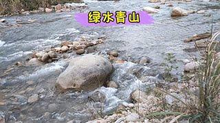 绿水青山就是金山银山，青山绿水，家乡风景，记录家乡美景