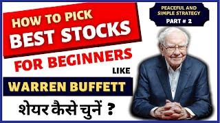 HOW to PICK STOCKS like WARREN BUFFETT