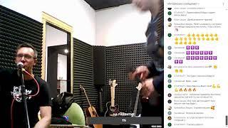 Пятничный стрим от Babooshka