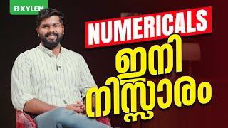 Numericals ഇനി നിസ്സാരം !! | Xylem Class 9 CBSE