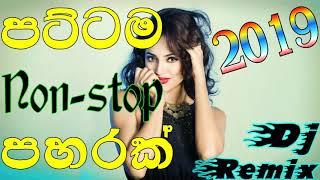 Sinhala New Hits Dj Nonstop 2019 || Number one Song Collection