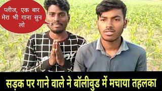 moh moh ke dhaage song | Desi artist, student singer| NOOK POST