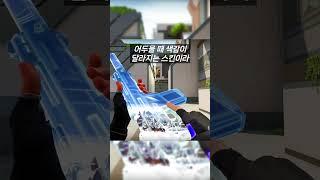 윈터 원더랜드 팬텀에 대해 알아보자