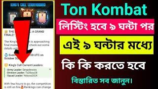 ton kombat airdrop | ton kombat new update | ton kombat token withdraw | ton kombat airdrop bangla