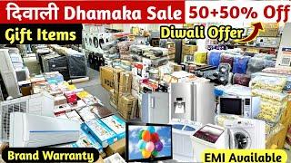 Diwali Offer, 90% off, Cheapest electronics items, AC, WM, Tv, Fridge, Crockery, speakers, gift item