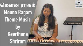 Mouna Ragam | Theme Music | Ilayaraja | Isaignani | Keerthana Shriram | Shriram Studios | Piano