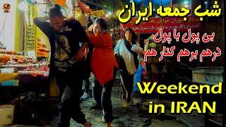 Weekend in IRAN - The life of Iranians on the weekend - Iran walking Tour 4k