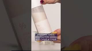 Уход за кожей после 35 часть 1