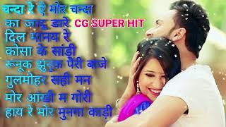 CG SUPER HIT SONGS