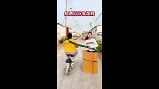 #搞笑故事#幽默风趣#笑话#开心一笑#乡村搞笑