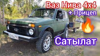 Нива унаасы Сатылат 0221513597