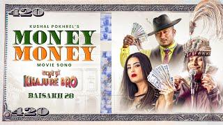 Money Money  || Khajure Bro (New Nepali Movie Song) - Kushal Pokhrel
