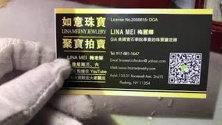 529 Lina Mei 直播间： 名表 翡翠 祖母绿 钻石手鐲