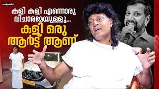 ജാക്കി എനിക്കൊരു ശാപമോ... മനസ്സ് തുറന്ന് ബോച്ചേ | Boby Chemmanur Exclusive Interview | Boche