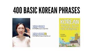 [DAY10] 10 Basic Korean Phrases  l Speaking Korean l Kstyles