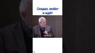 Бог есть любовь