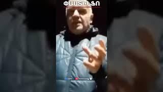 Ալիև, իմացի’ր, մարդիկ քեզ տապալելու են.  թուրքերը դժգոհ են#shorts