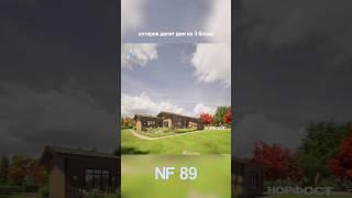 NF 89 - планировка одноэтажного углового дома.