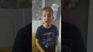 Максим. Стих о войне. Мальчик из села Поповки