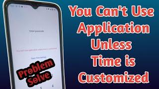 Trust Wallet "you can't use application unless time is customized" problem