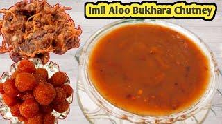 Imli Aloo Bukharay Ki Chatney For Laddu Peethi ||  khati Meethi Aloo Bukhara imli Chutni Reipe