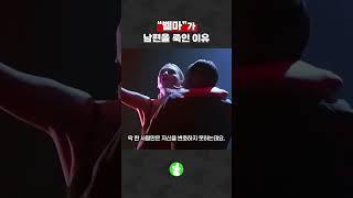 셀 블락 탱고.. 뜬금없는 넘버의 의미는? #시카고