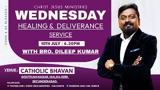 CJM WEDNESDAY SERVICE  |10-07-2024 | @CJMCHURCH