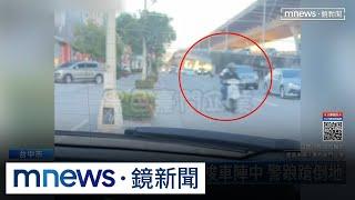 追捕逃逸外勞！驚險穿梭車陣中　警踉蹌倒地｜#鏡新聞