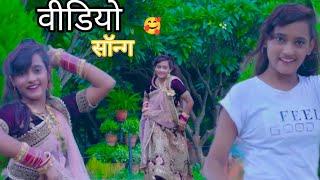 Jaan mare Rani tohar shoot badami ll Rinshu yadav #bhojpuri#rinshuyadav